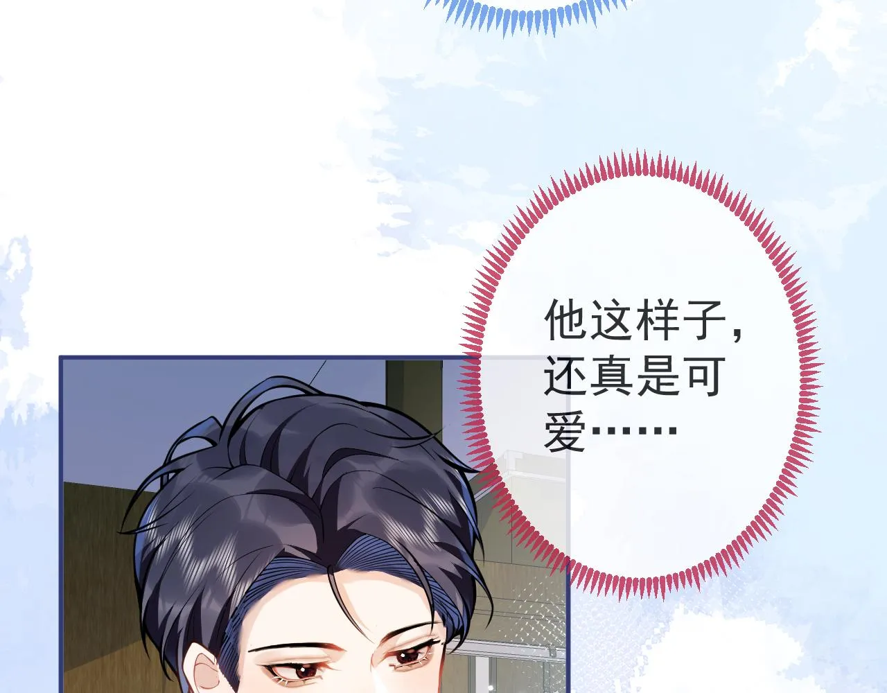 第29话 脸红心跳的乞求 第67页