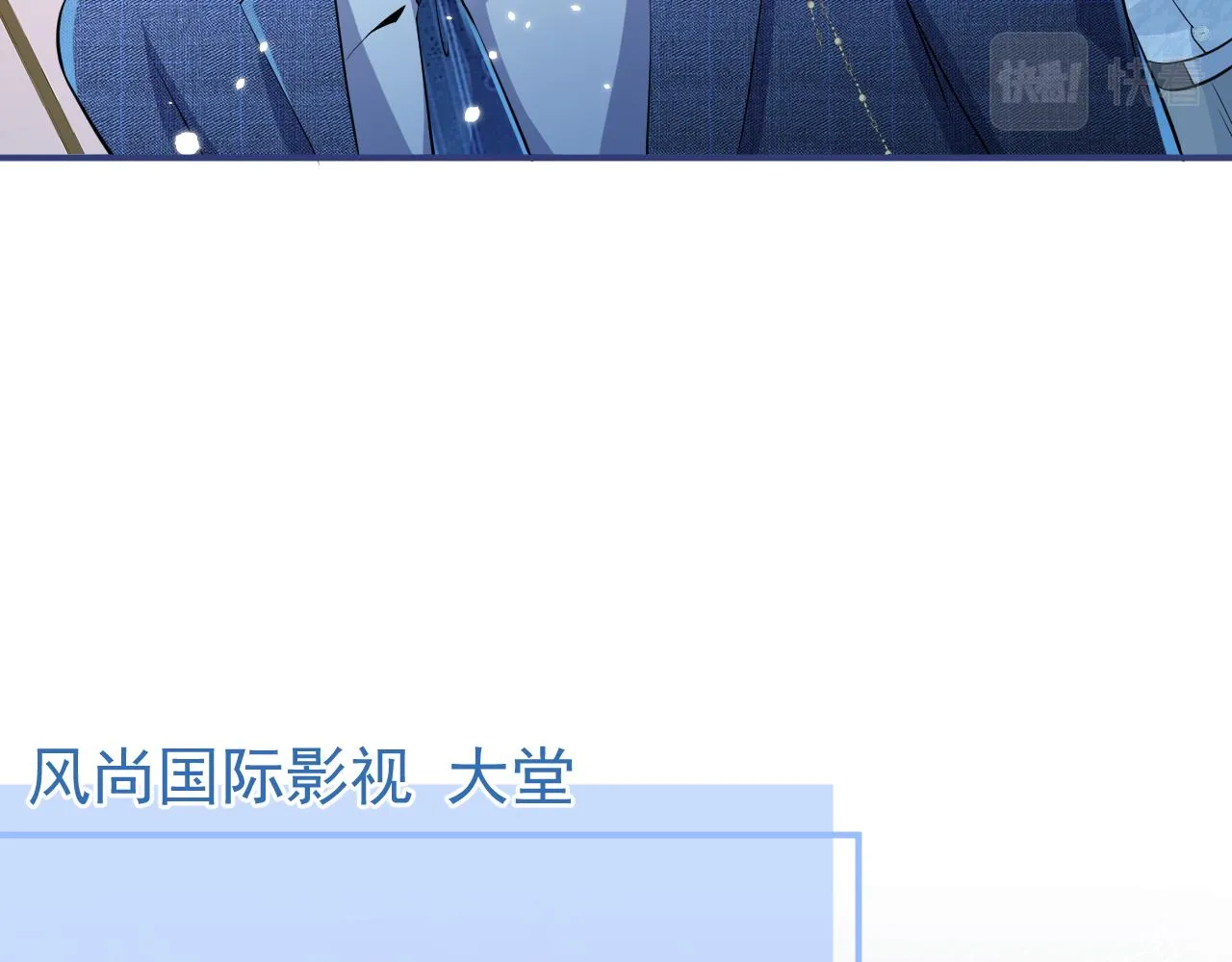第29话 脸红心跳的乞求 第70页