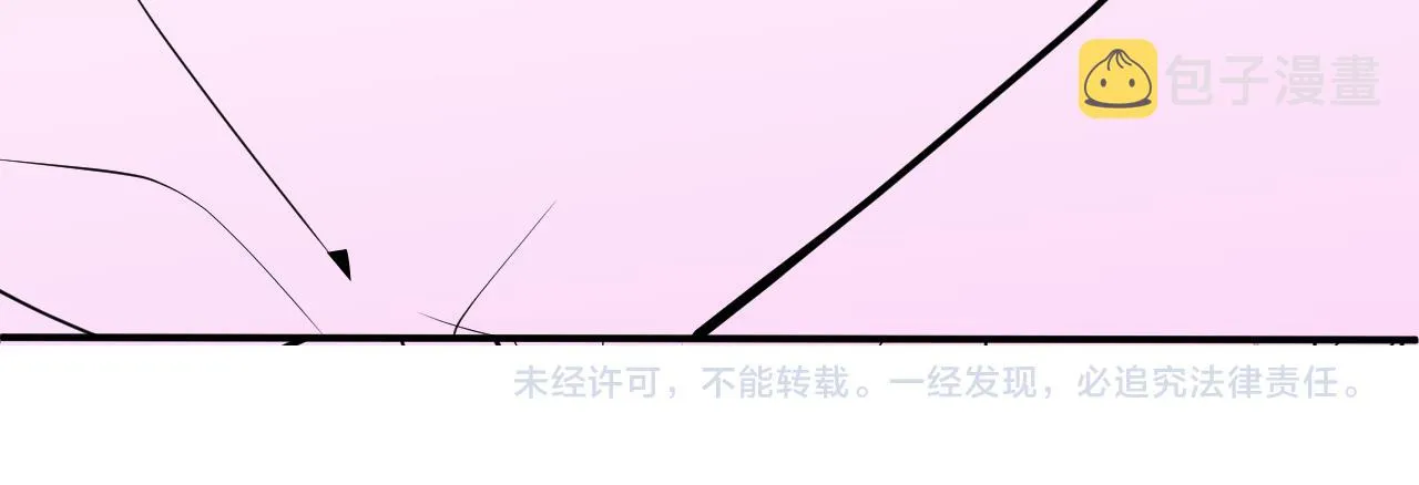 第29话 脸红心跳的乞求 第109页