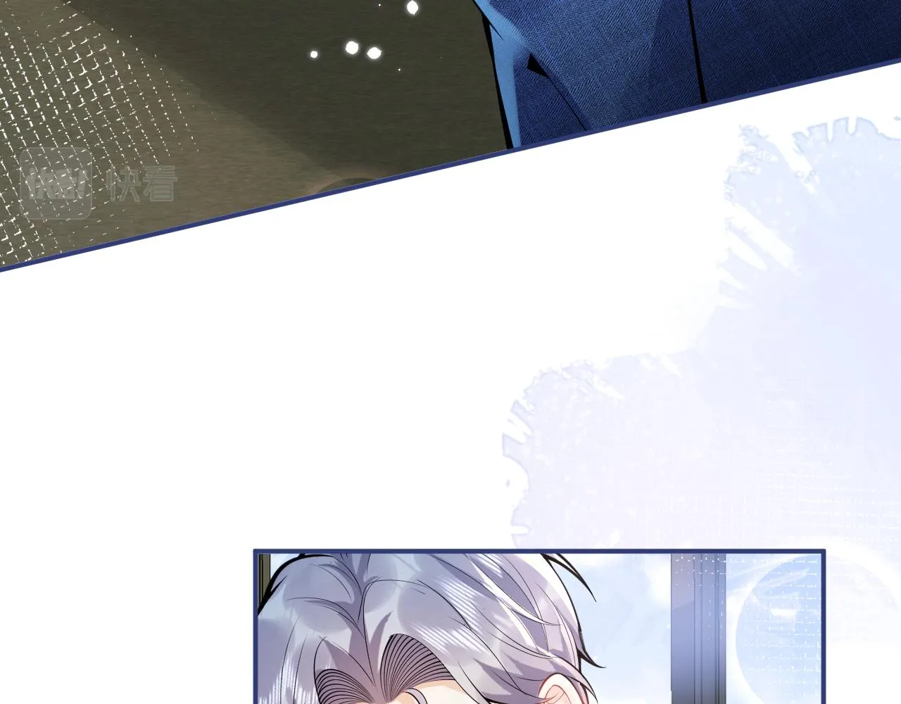 第30话 诱哄下的真心 第7页