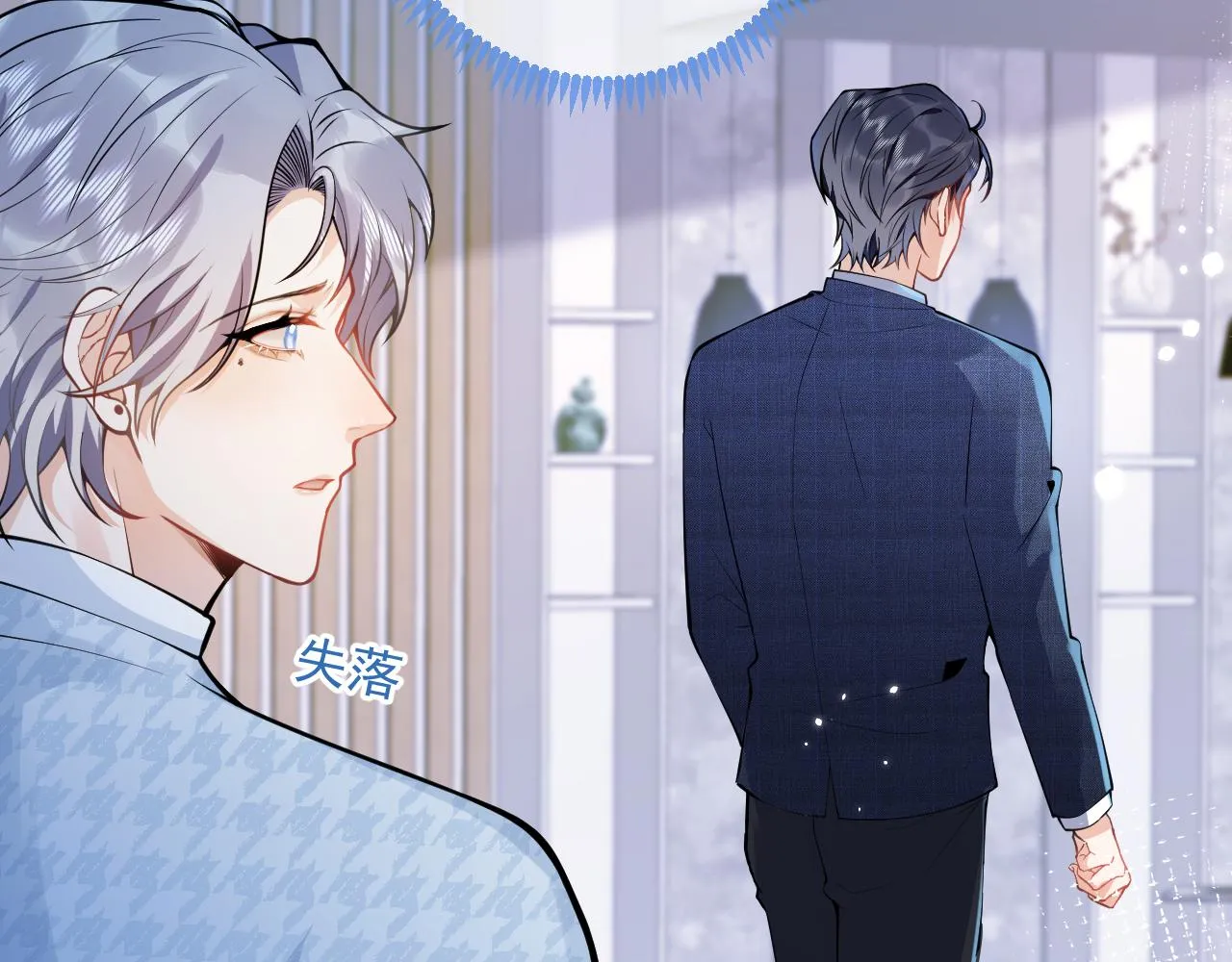 第30话 诱哄下的真心 第50页