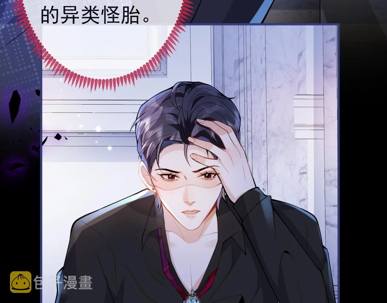 第28话 捡回一只小可怜 第13页