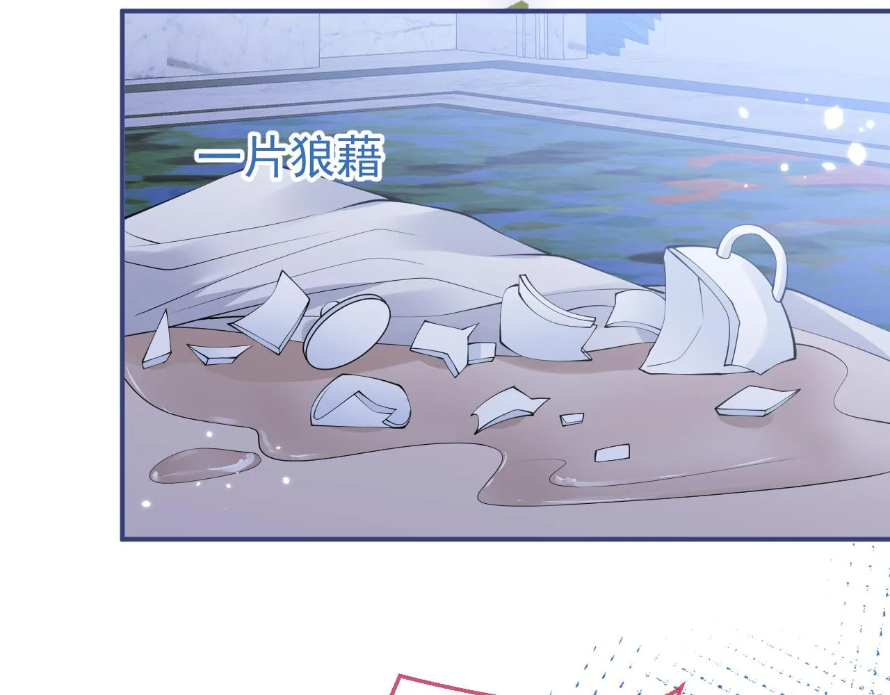 第28话 捡回一只小可怜 第29页