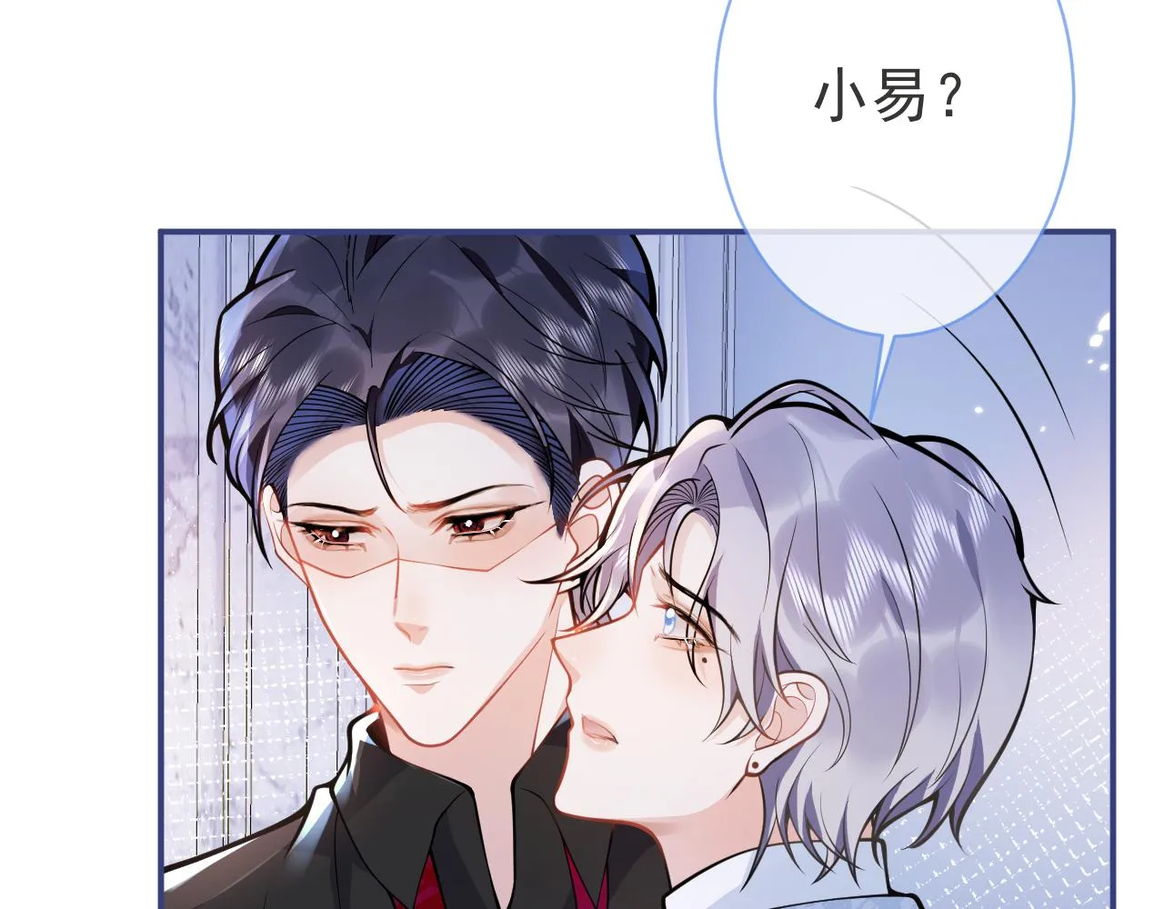 第28话 捡回一只小可怜 第39页