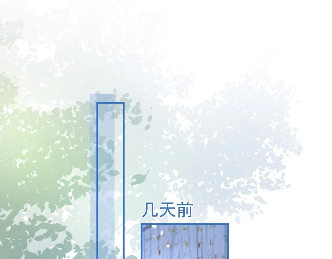 第28话 捡回一只小可怜 第56页