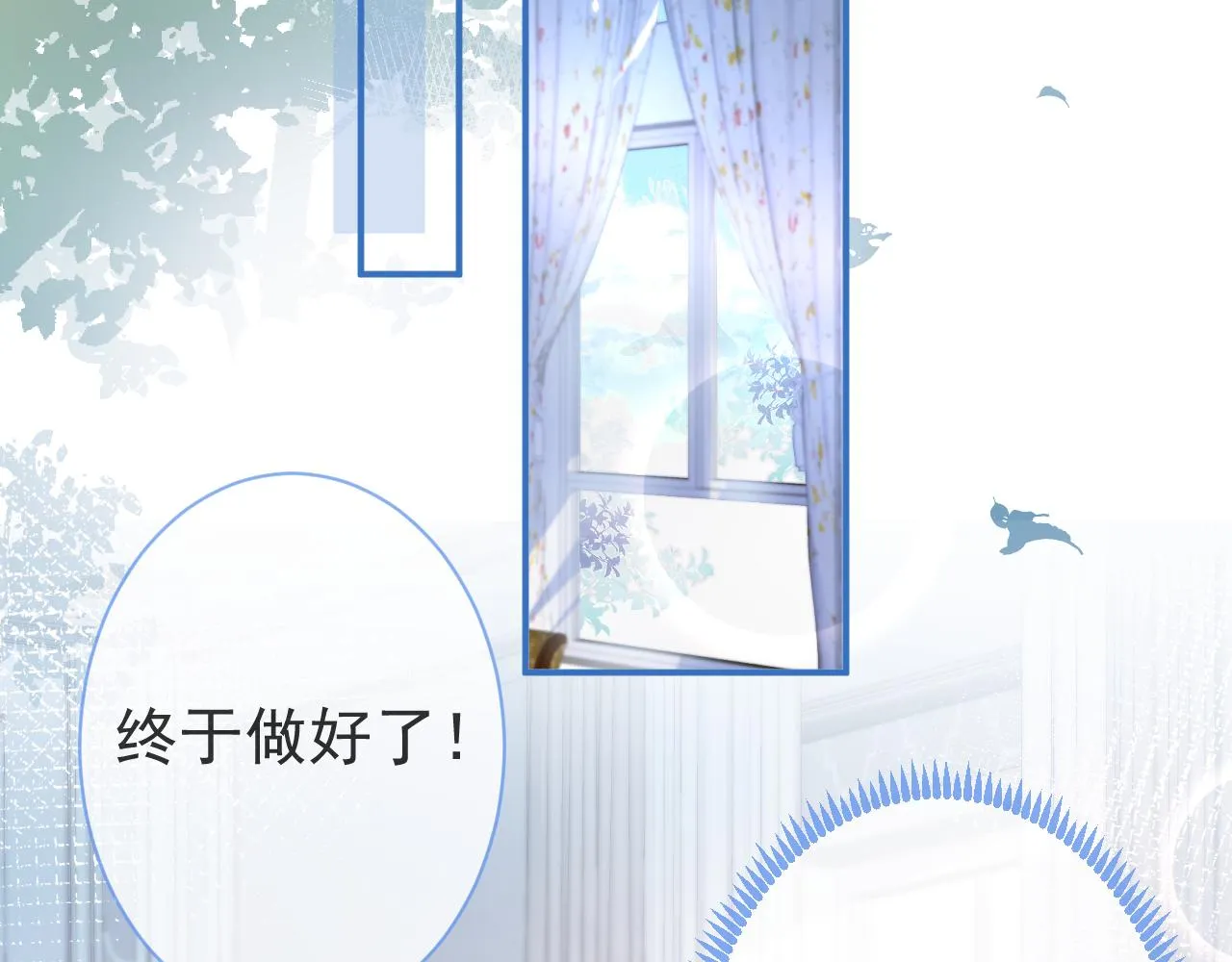 第28话 捡回一只小可怜 第57页