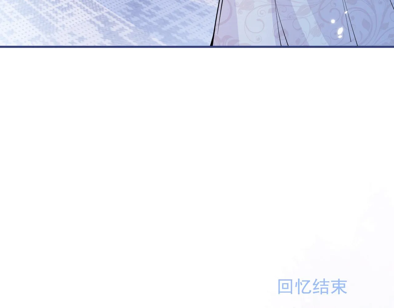 第28话 捡回一只小可怜 第72页
