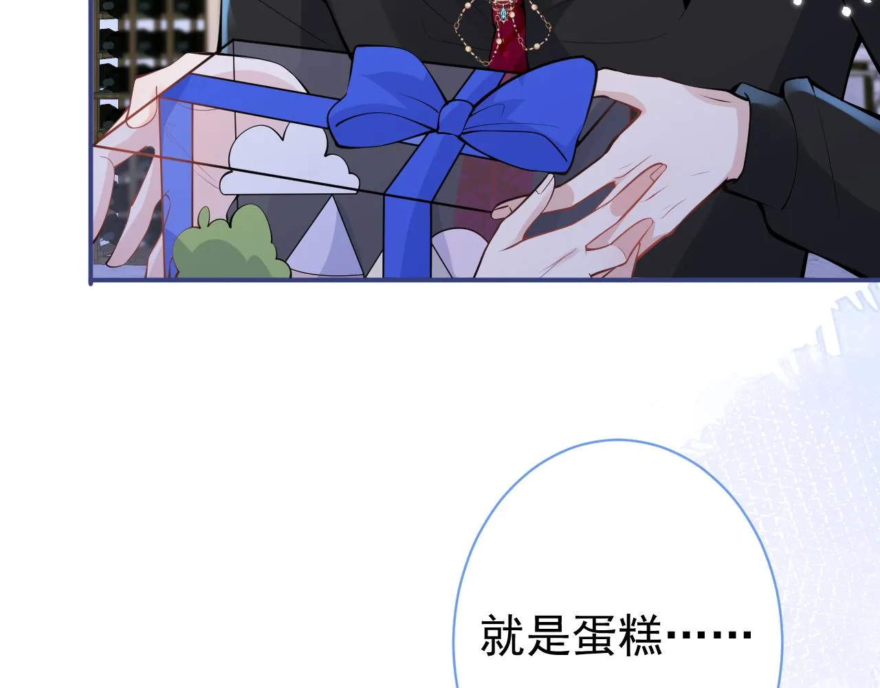 第28话 捡回一只小可怜 第78页