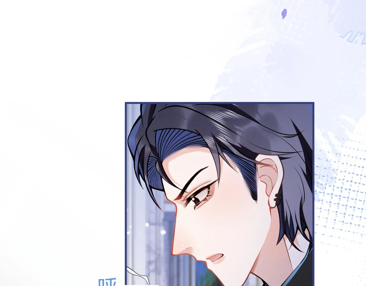 第28话 捡回一只小可怜 第97页