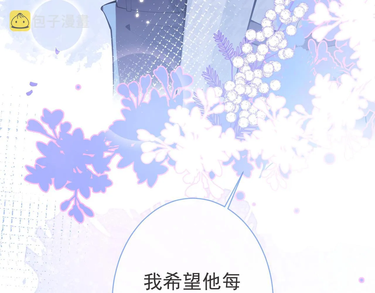 第28话 捡回一只小可怜 第109页