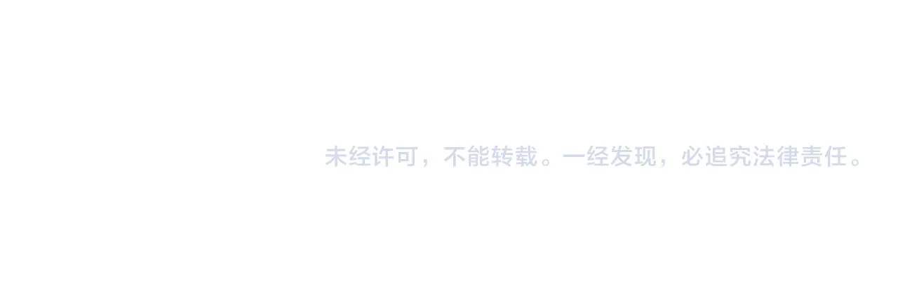 第28话 捡回一只小可怜 第118页