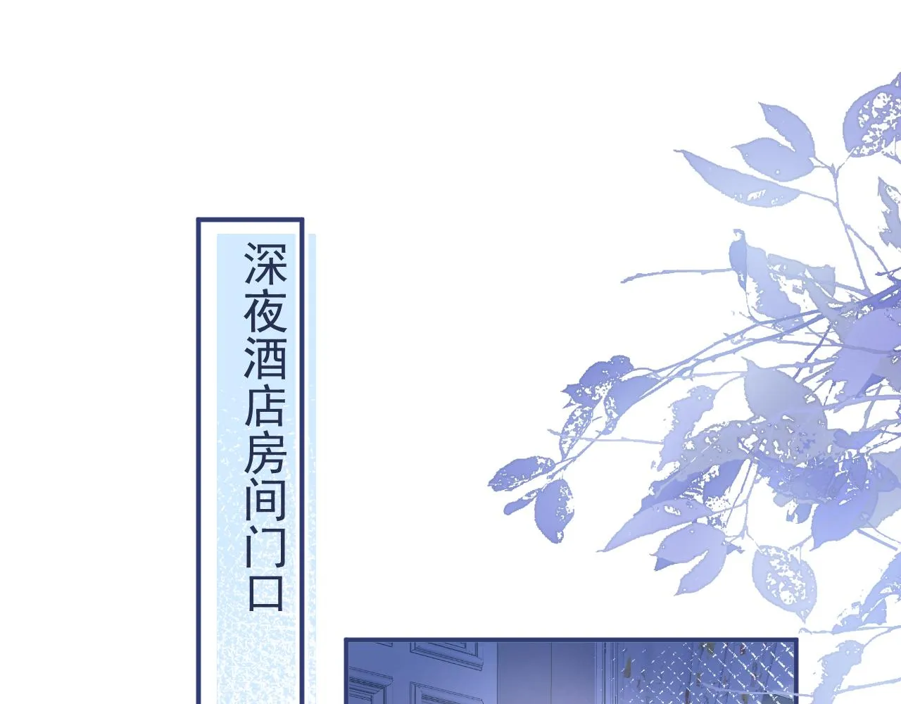 第26话 哥哥，对不住 第4页