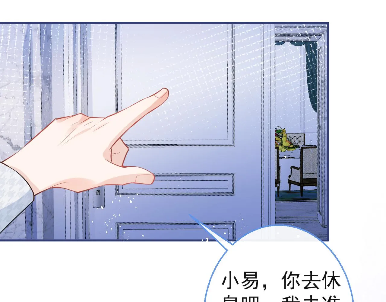 第26话 哥哥，对不住 第50页
