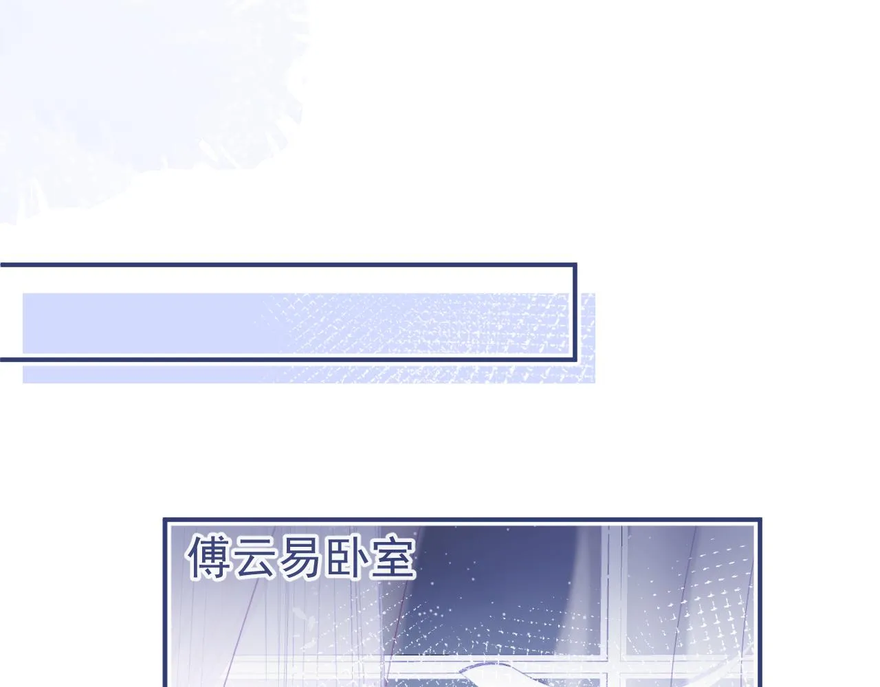 第26话 哥哥，对不住 第64页