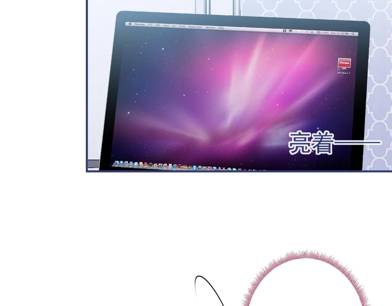 第26话 哥哥，对不住 第68页