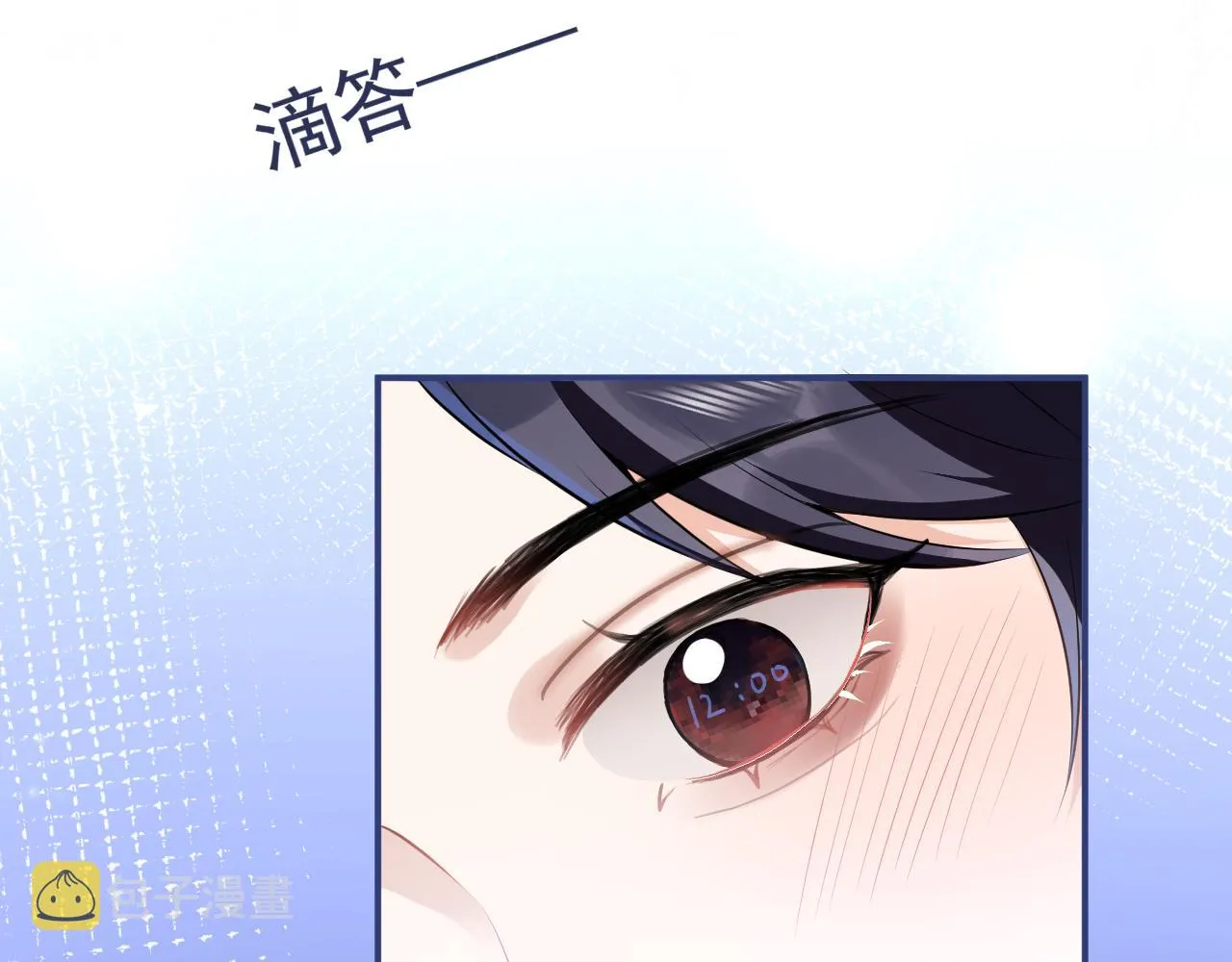 第26话 哥哥，对不住 第83页