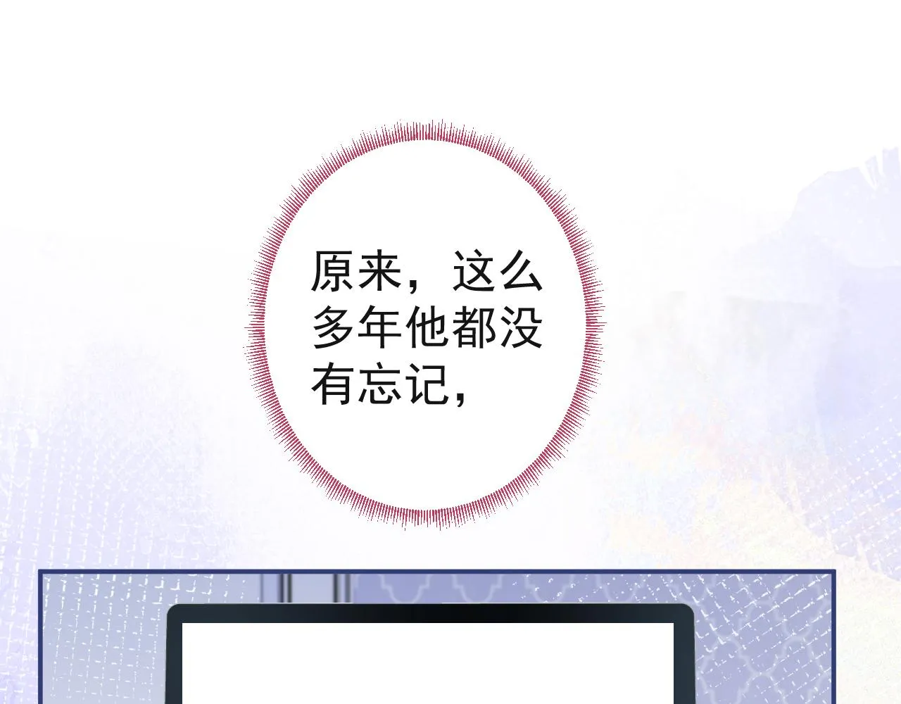 第26话 哥哥，对不住 第91页