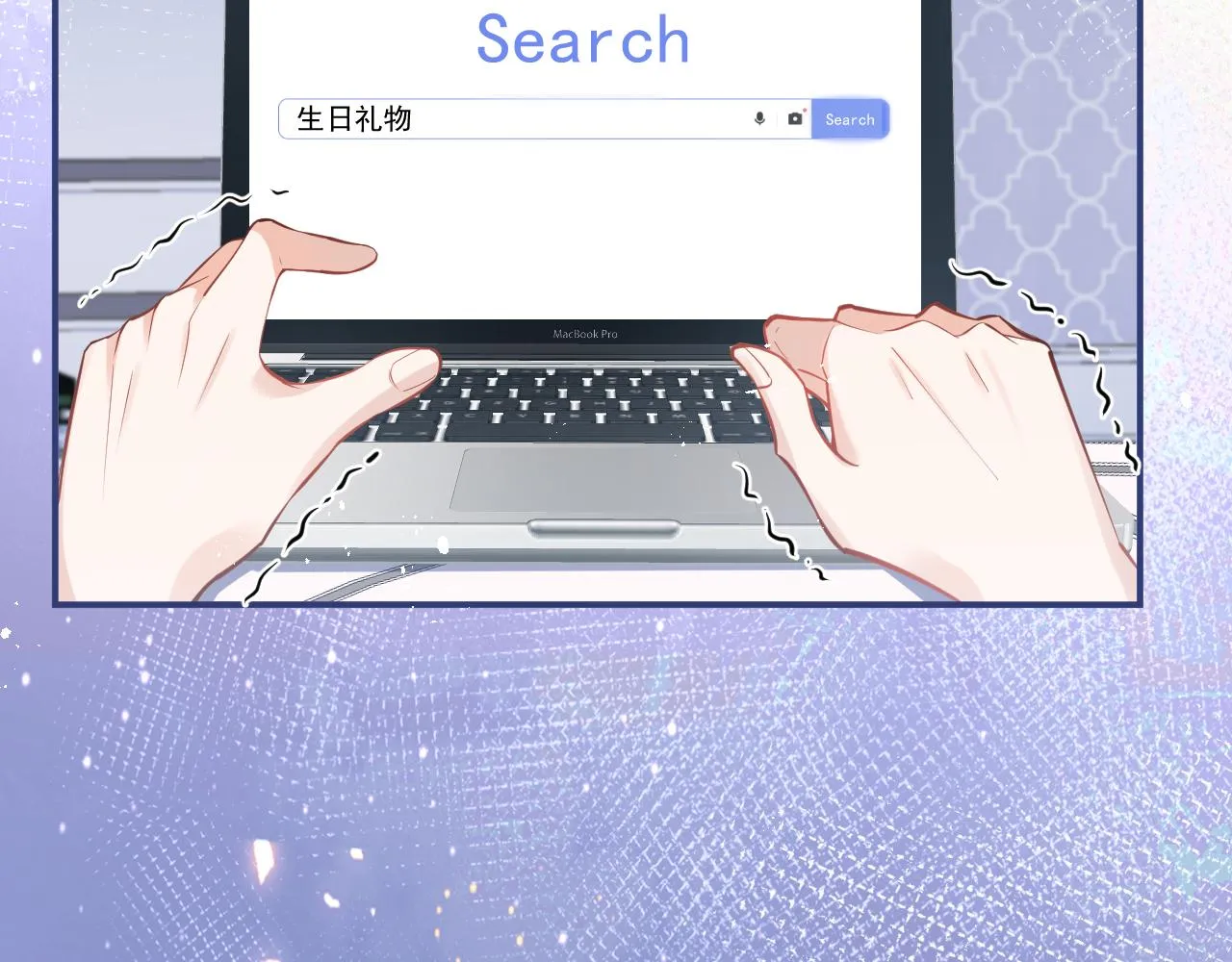 第26话 哥哥，对不住 第92页