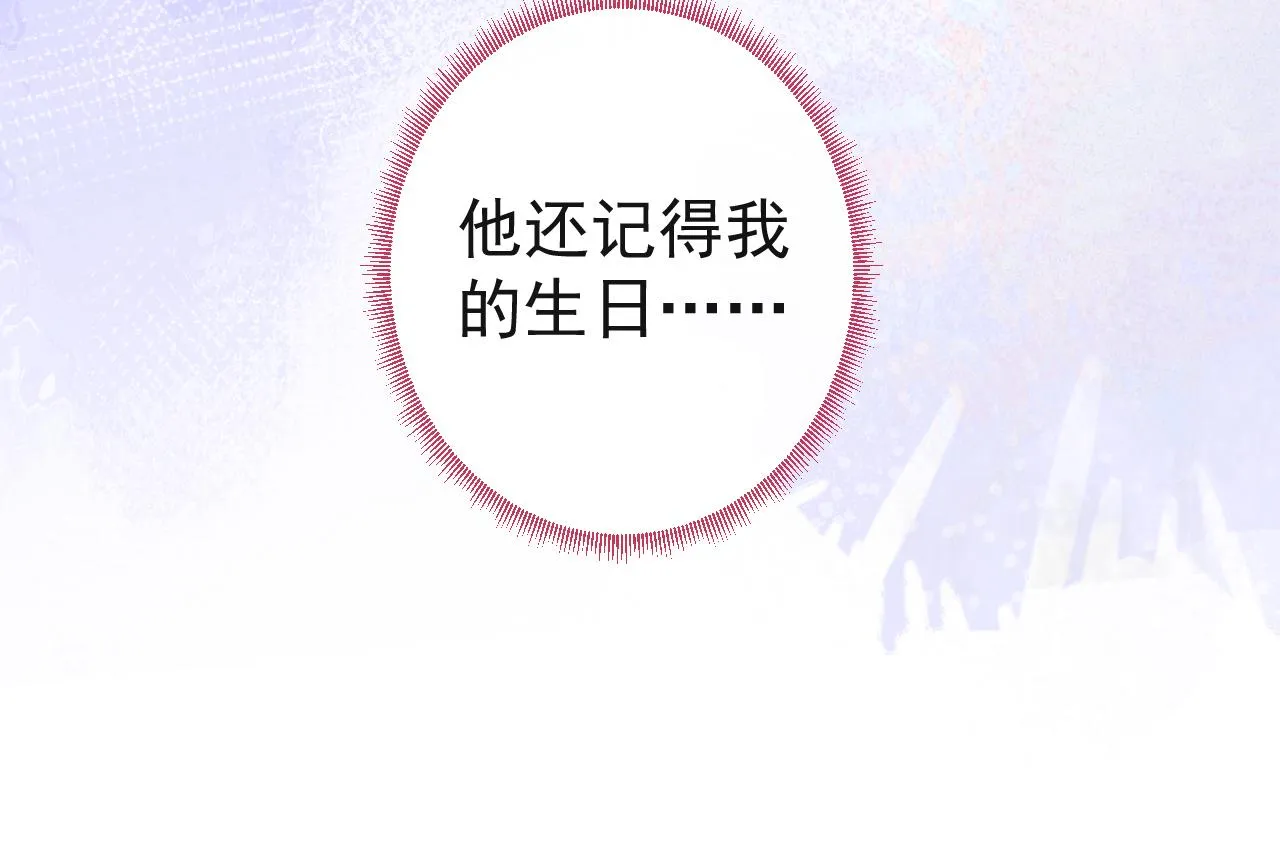 第26话 哥哥，对不住 第95页
