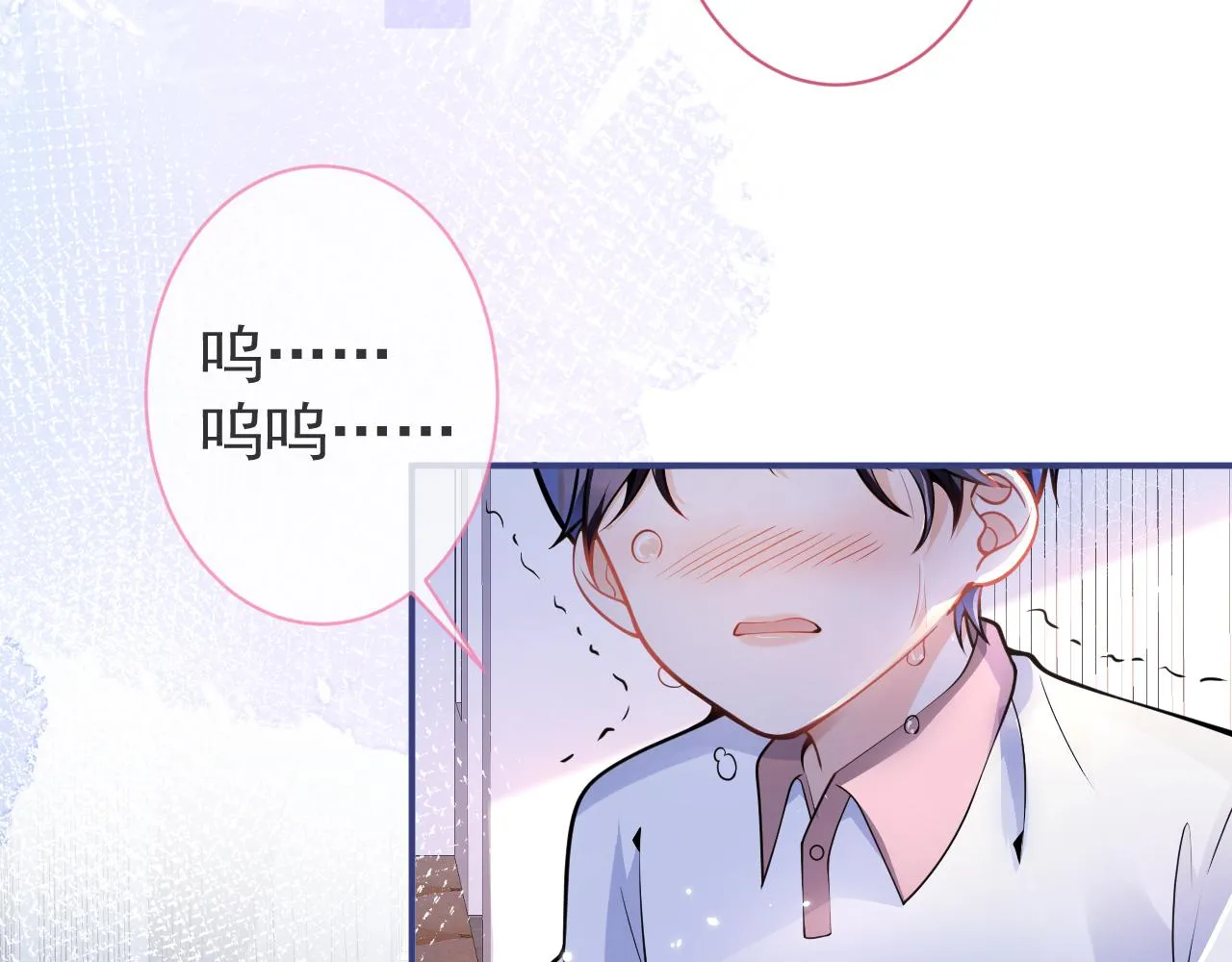 第27话 又被丢掉了？ 第22页