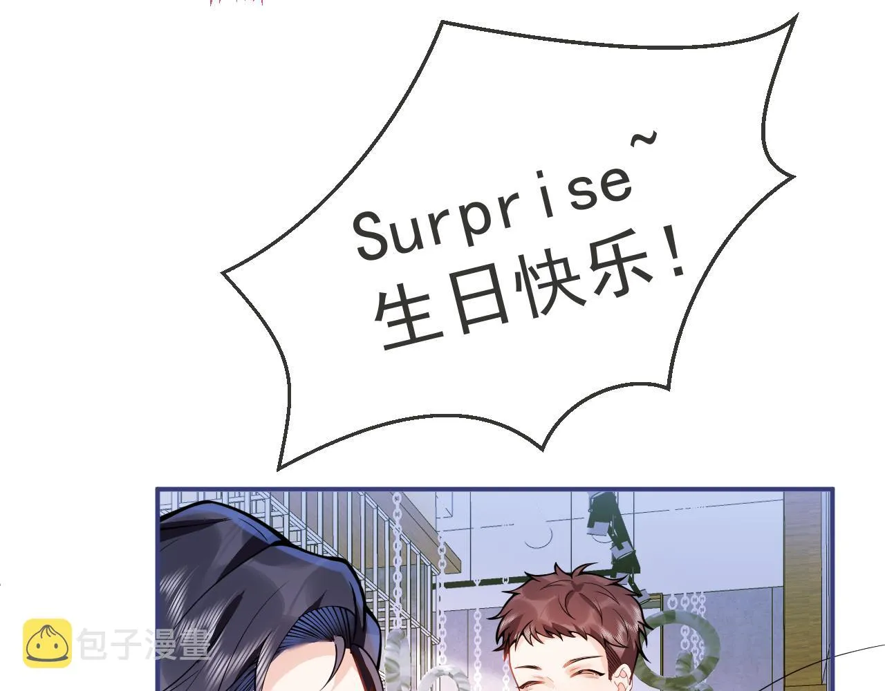 第27话 又被丢掉了？ 第55页
