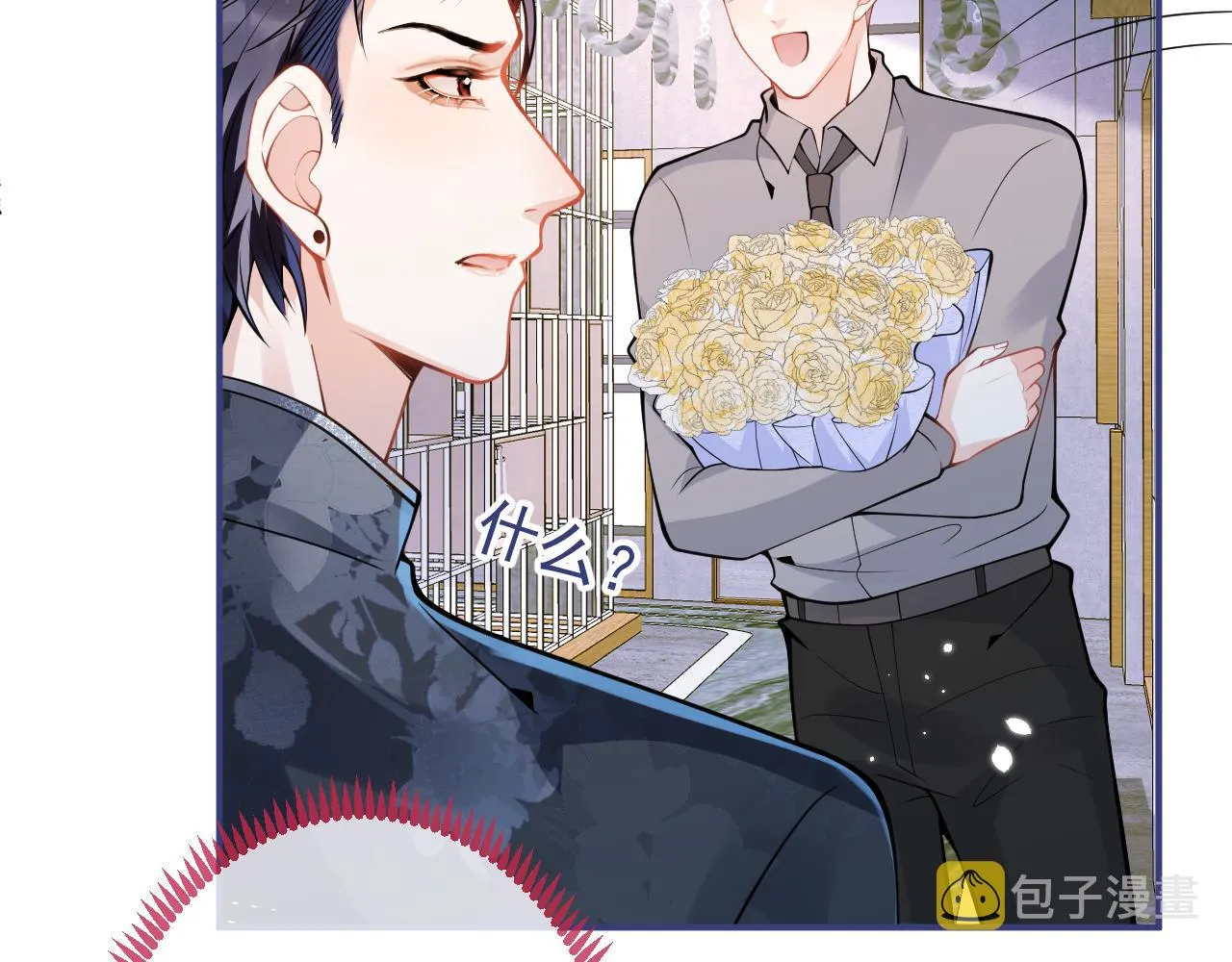 第27话 又被丢掉了？ 第56页