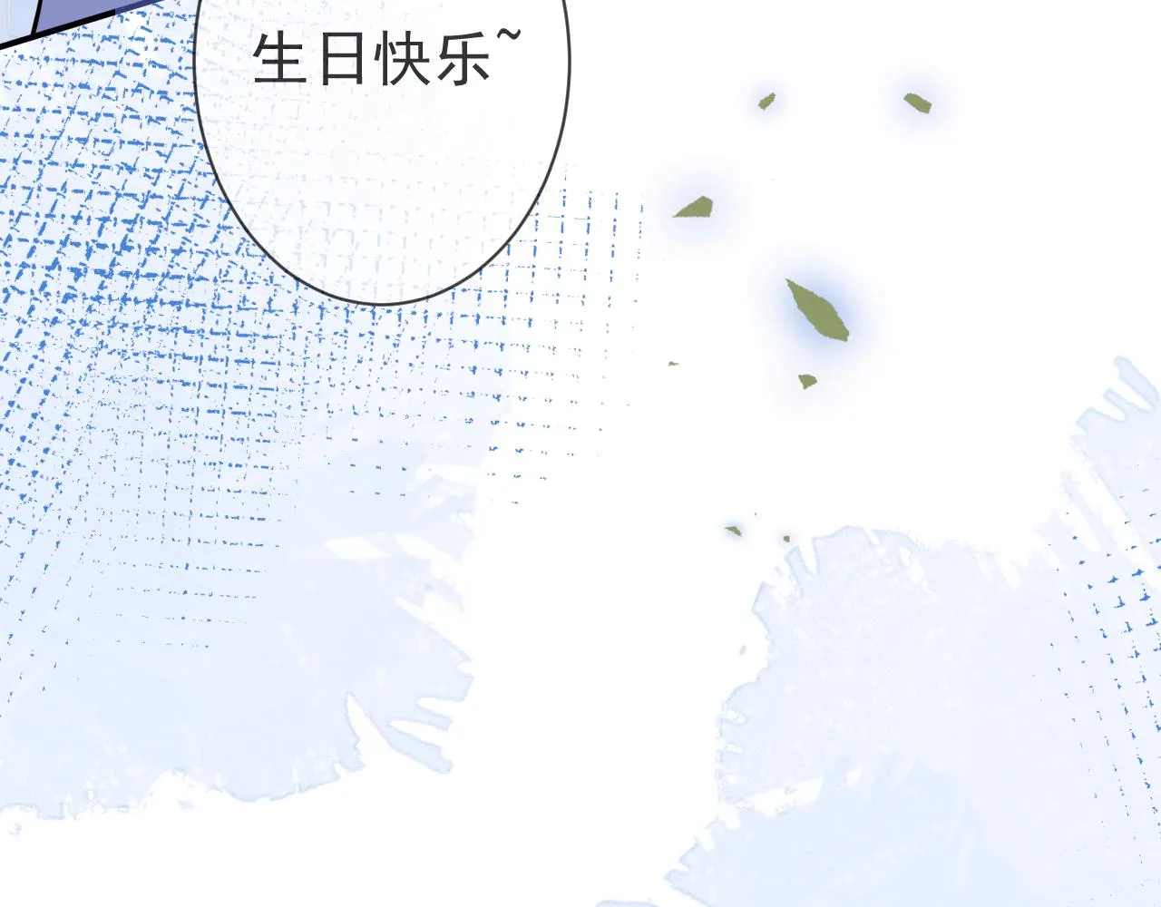 第27话 又被丢掉了？ 第60页