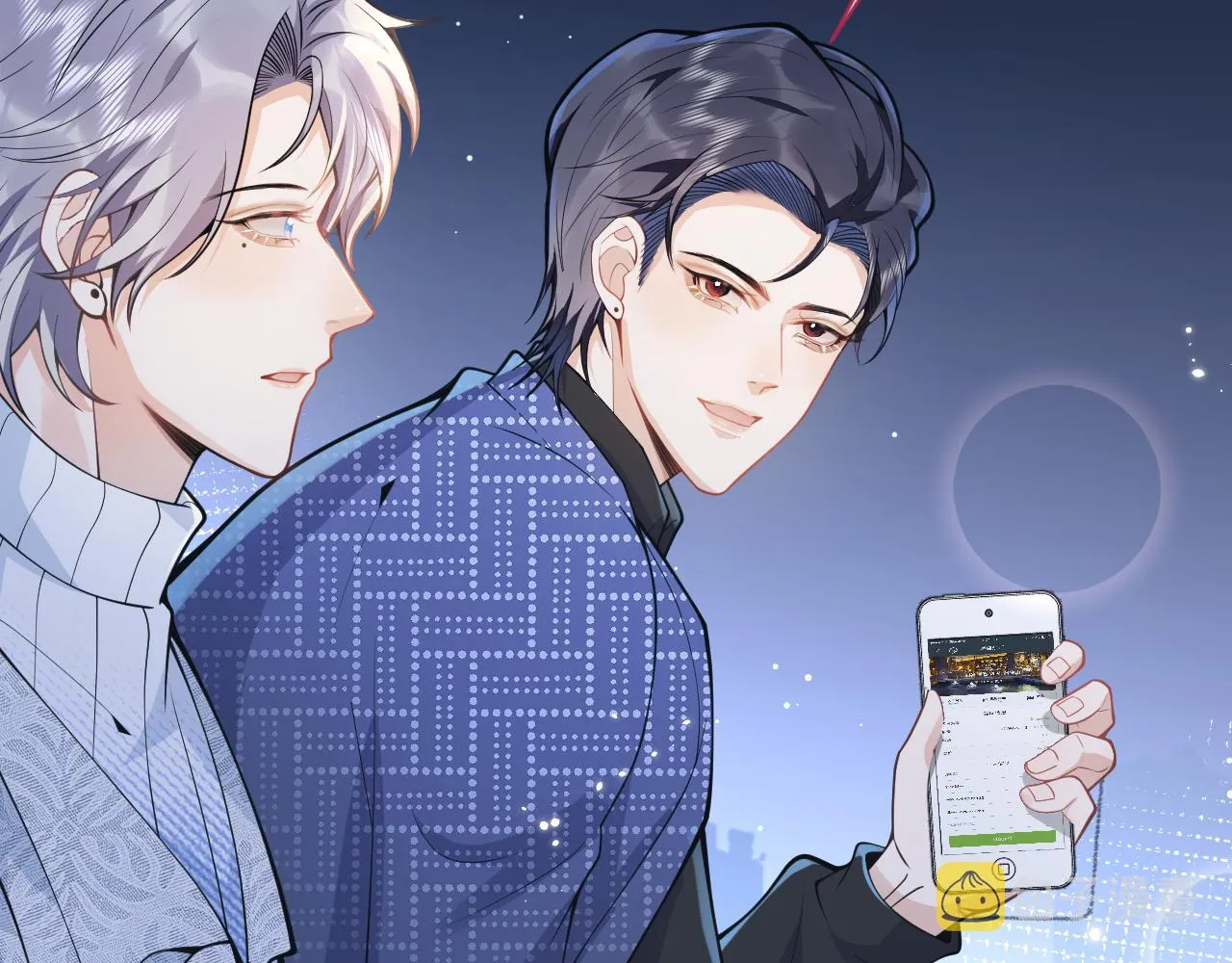 第25话 期望着他的转变 第23页