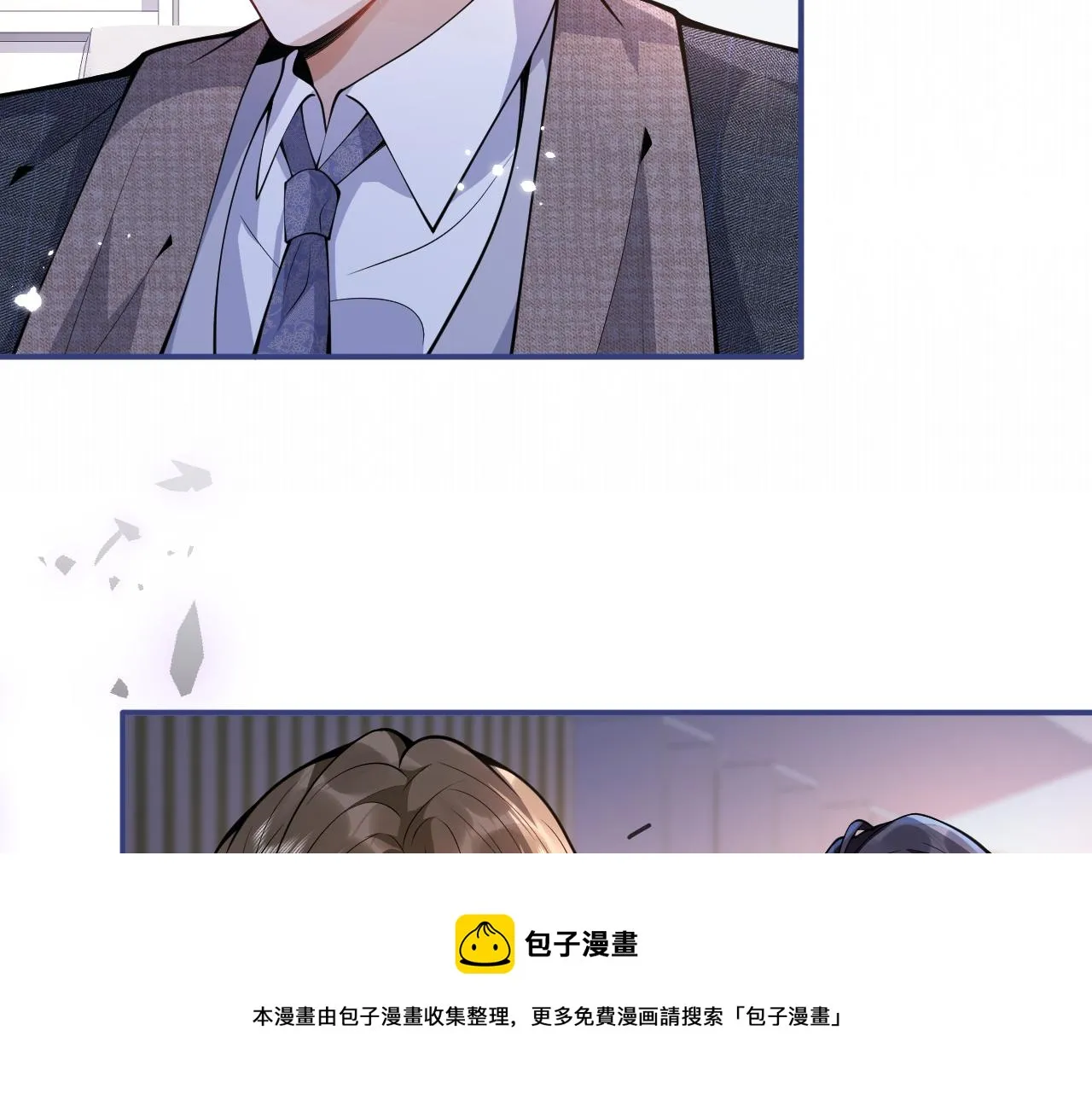 第25话 期望着他的转变 第58页