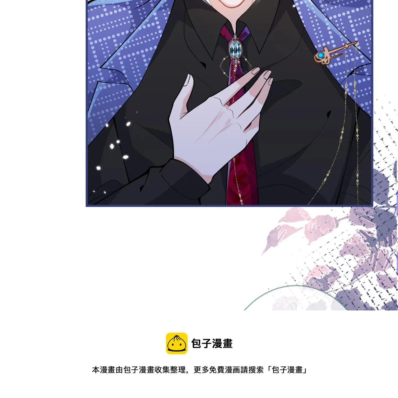 第25话 期望着他的转变 第68页