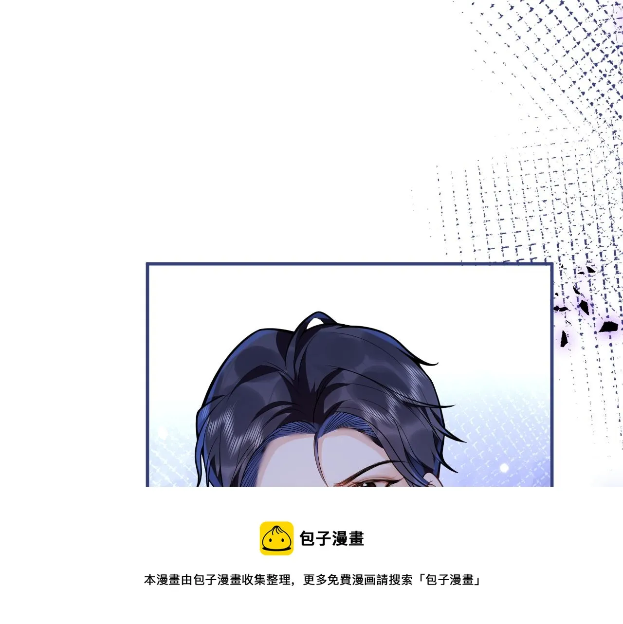 第25话 期望着他的转变 第87页