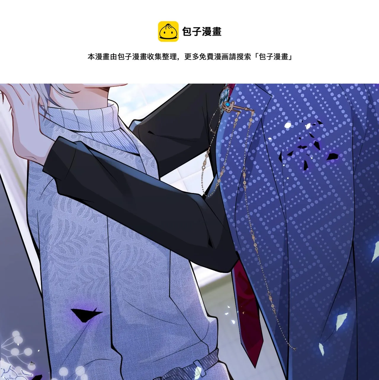 第23话 情敌出现！ 第39页