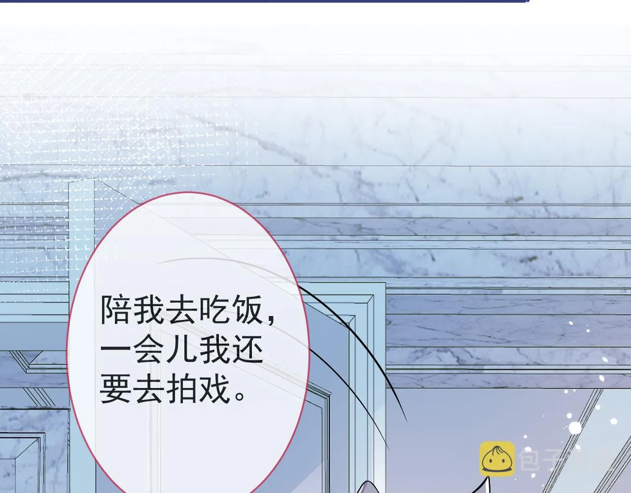 第23话 情敌出现！ 第54页