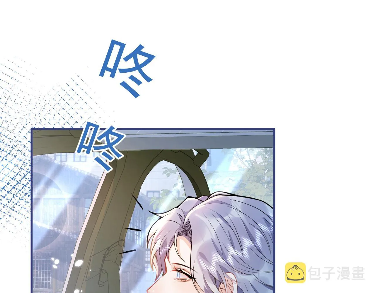 第23话 情敌出现！ 第62页
