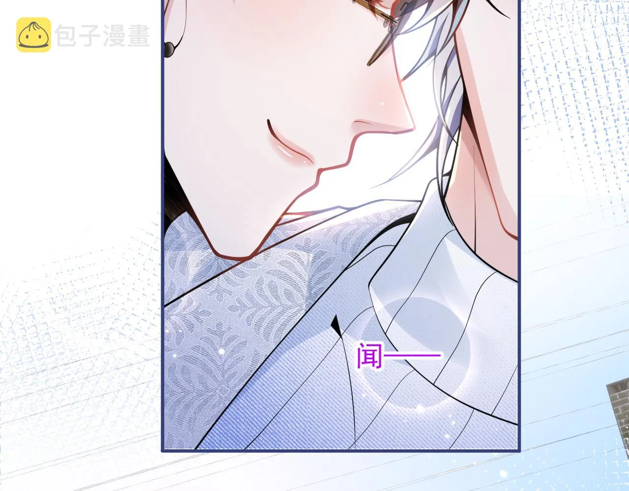 第23话 情敌出现！ 第81页