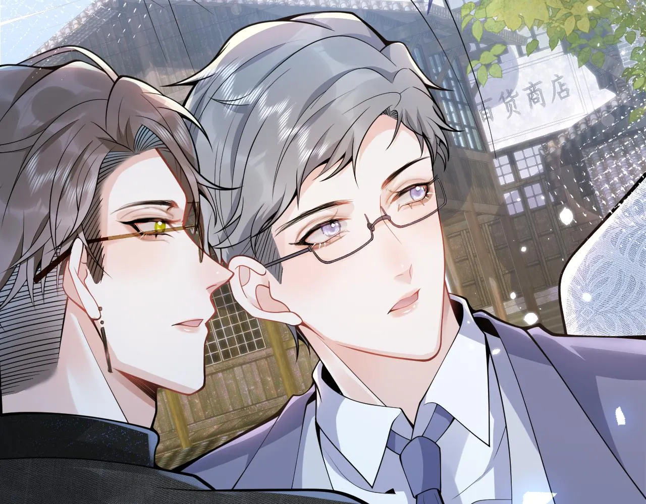 第23话 情敌出现！ 第83页
