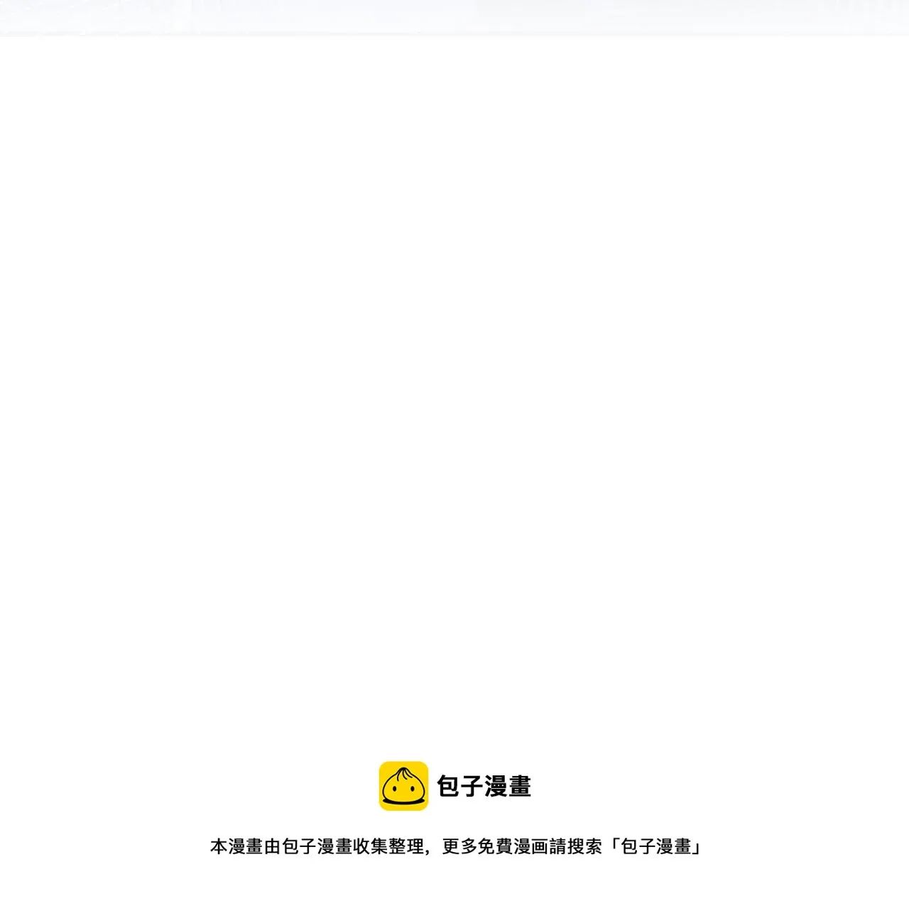 第23话 情敌出现！ 第97页