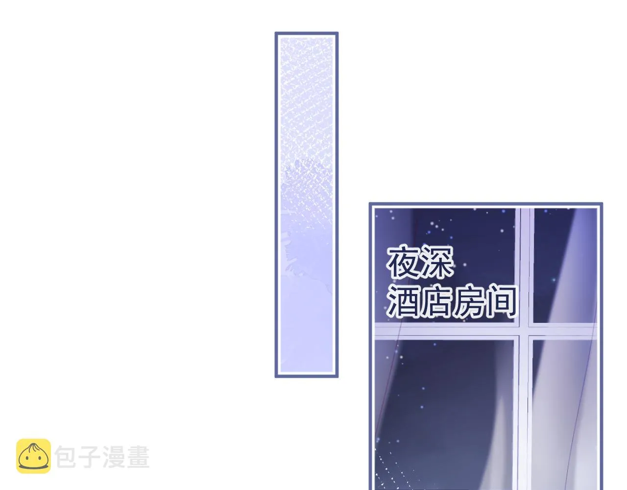 第22话 只有我能看 第33页