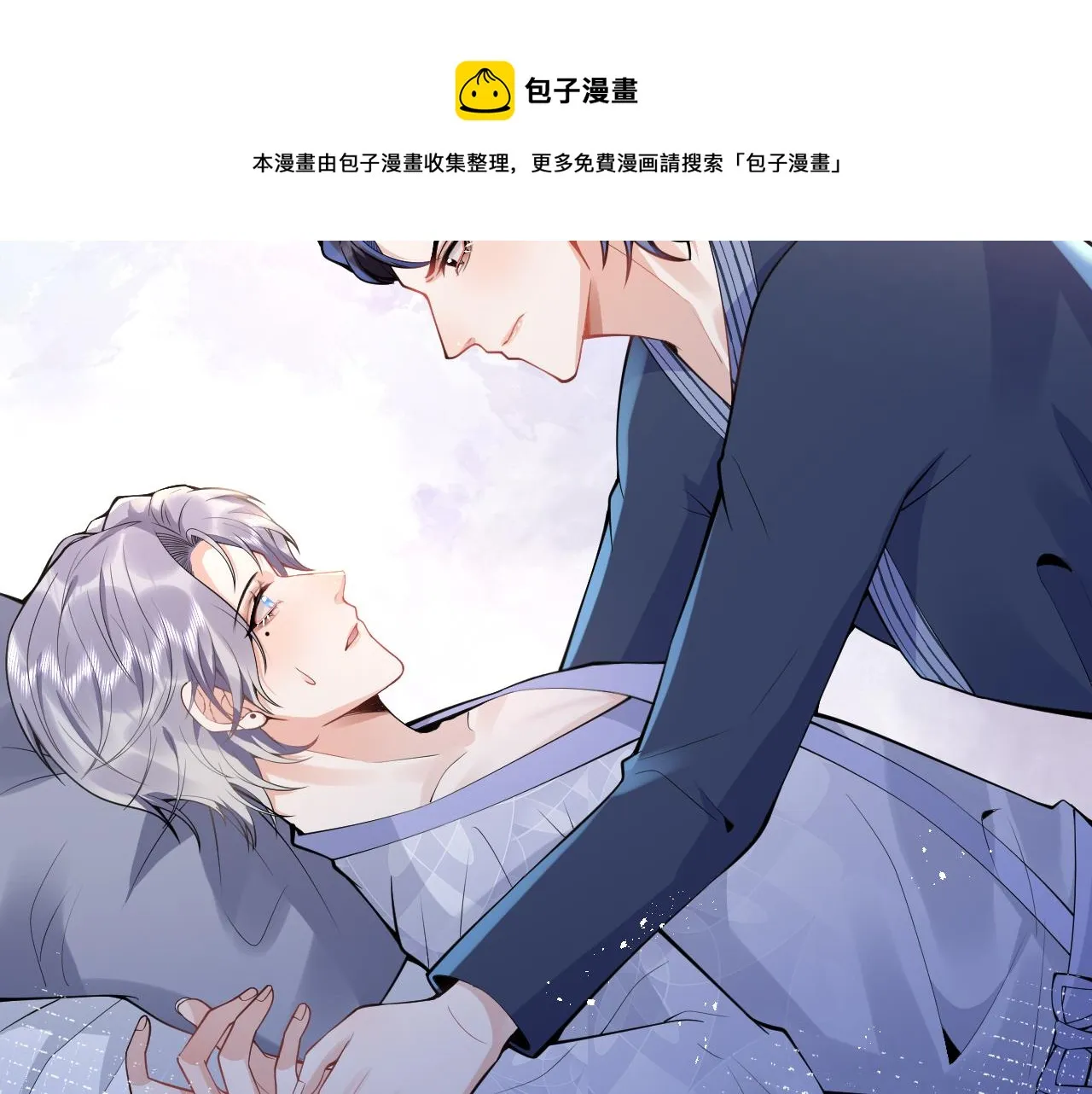 第22话 只有我能看 第68页