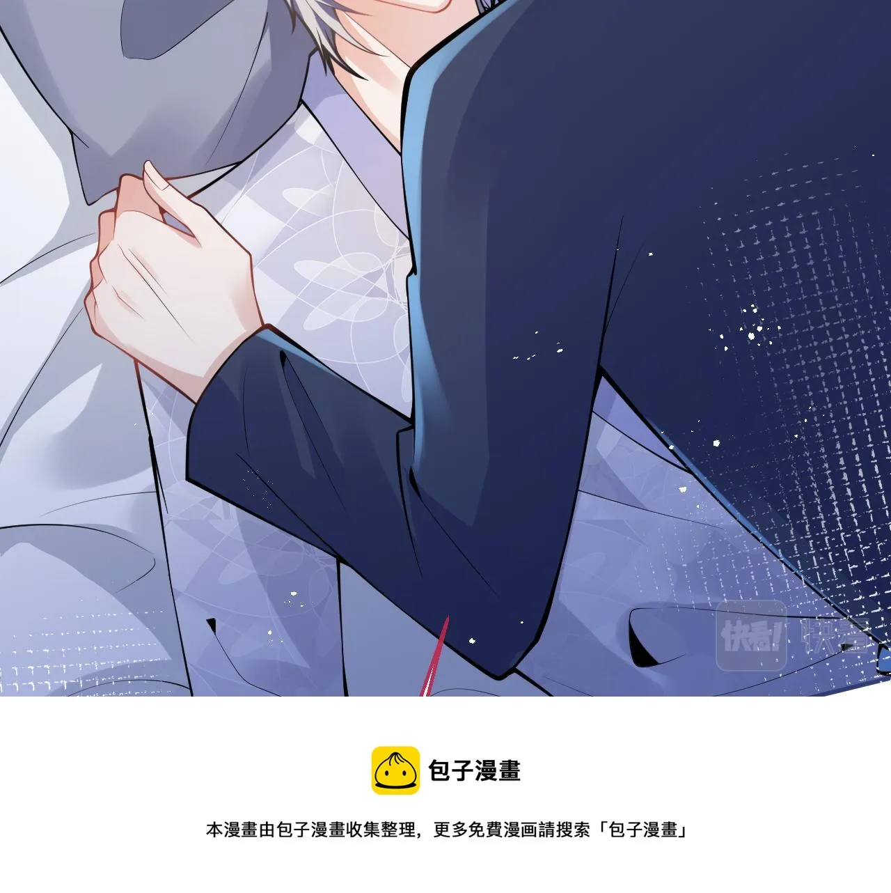 第22话 只有我能看 第77页