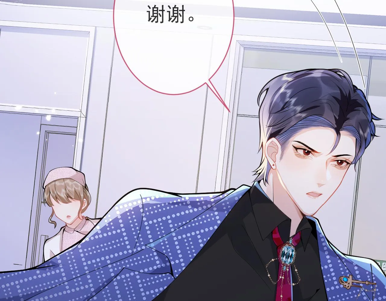 第20话 危！被当场抓包！ 第30页