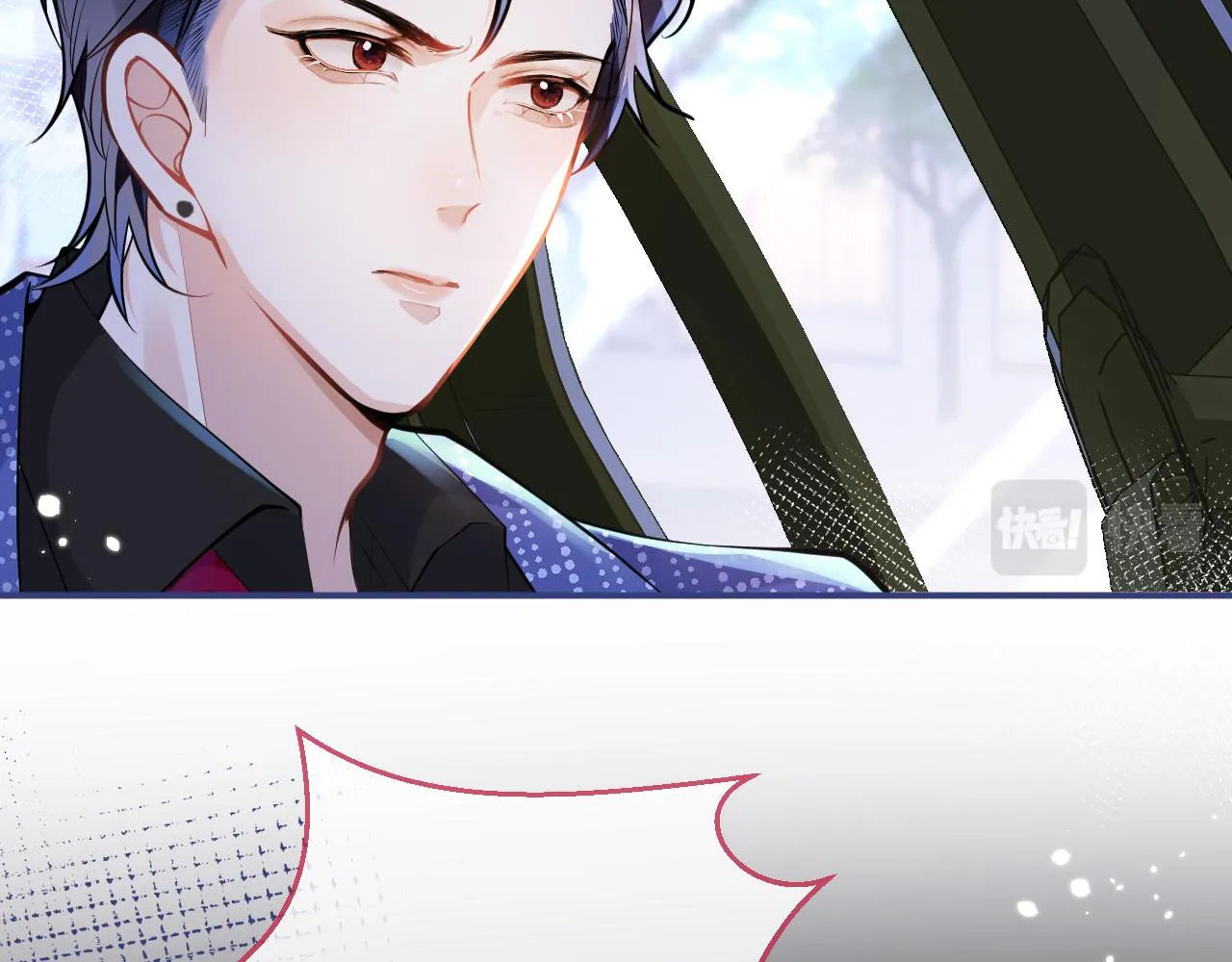 第20话 危！被当场抓包！ 第38页