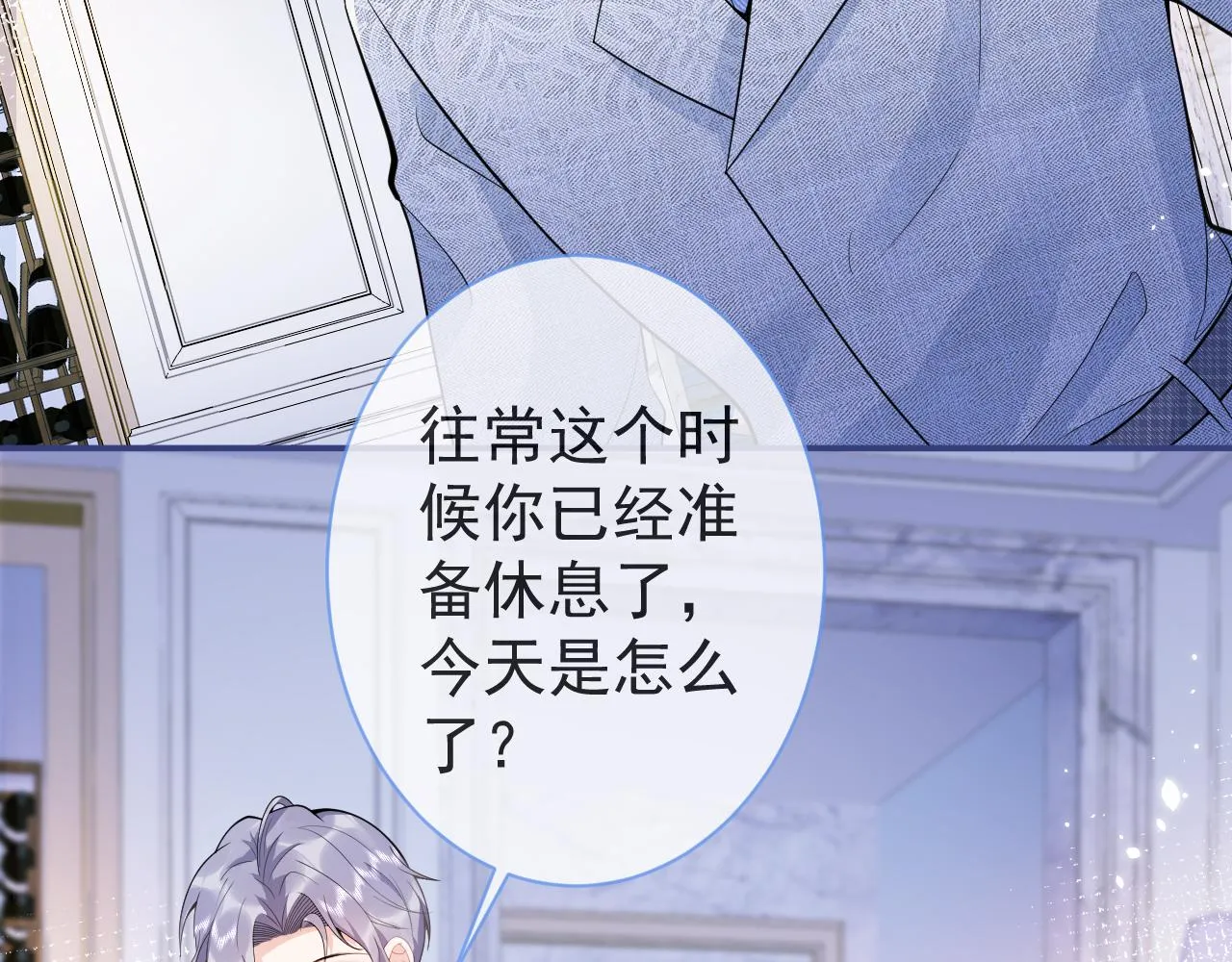 第20话 危！被当场抓包！ 第70页