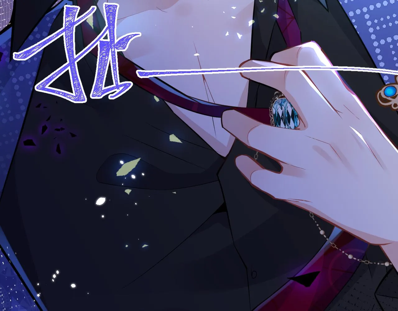 第21话 证明清白给我看！ 第5页
