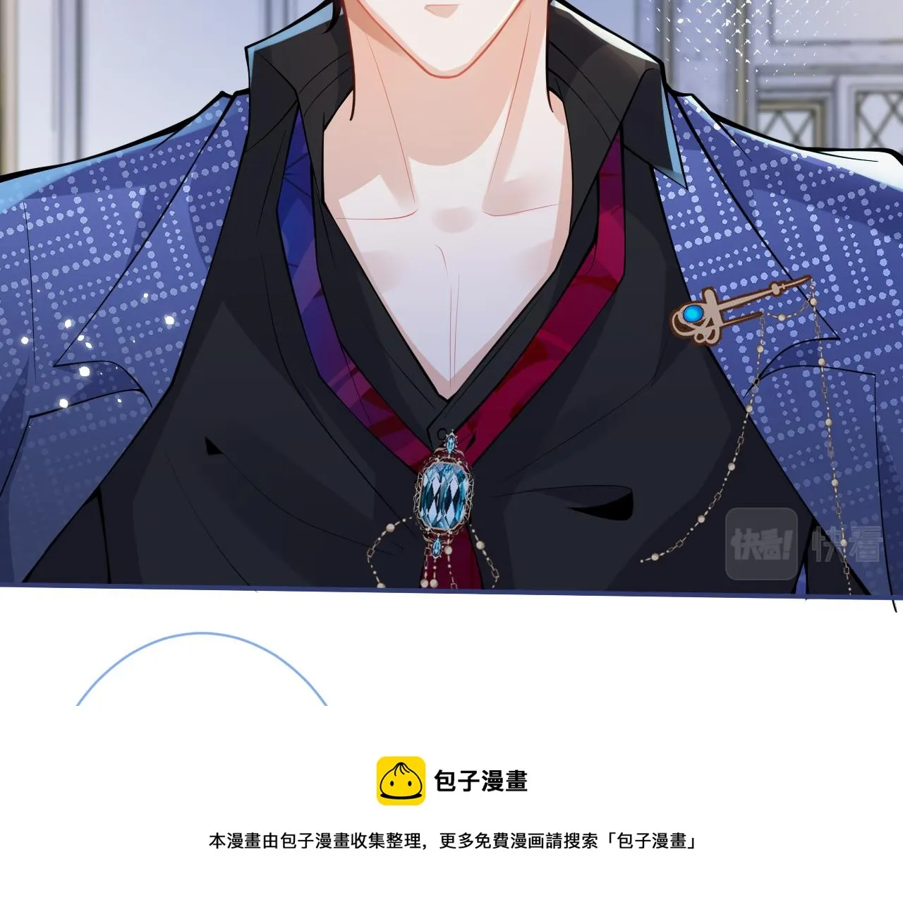 第21话 证明清白给我看！ 第39页