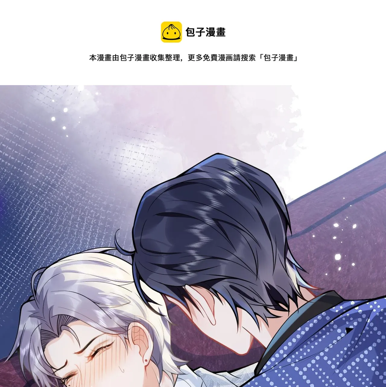 第21话 证明清白给我看！ 第49页