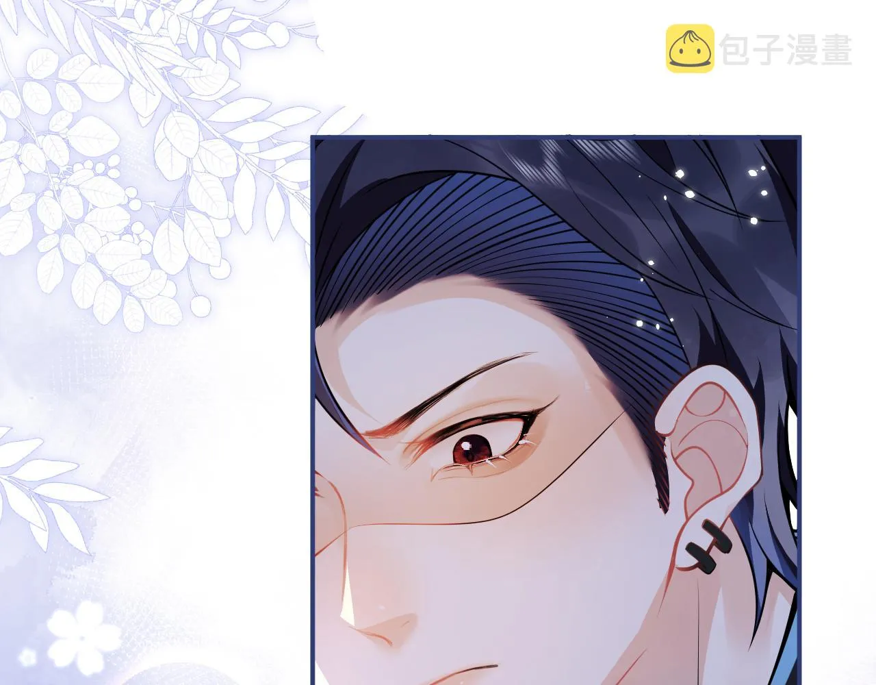 第21话 证明清白给我看！ 第59页