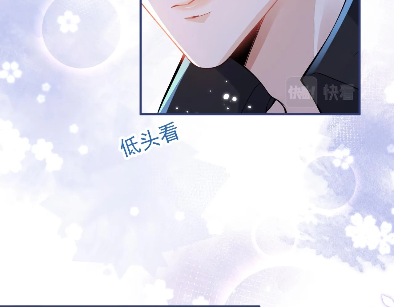 第21话 证明清白给我看！ 第60页