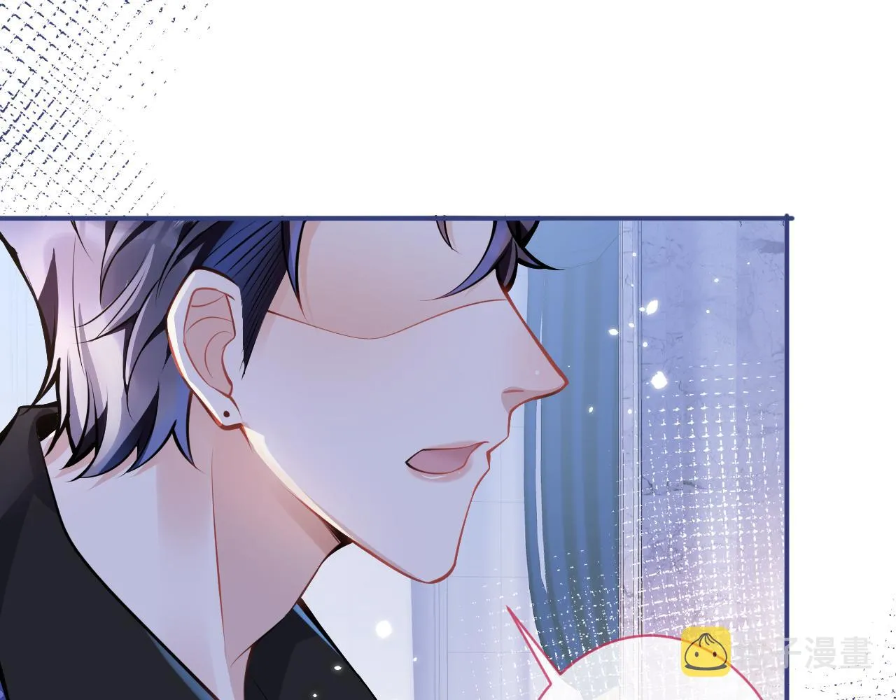 第21话 证明清白给我看！ 第64页