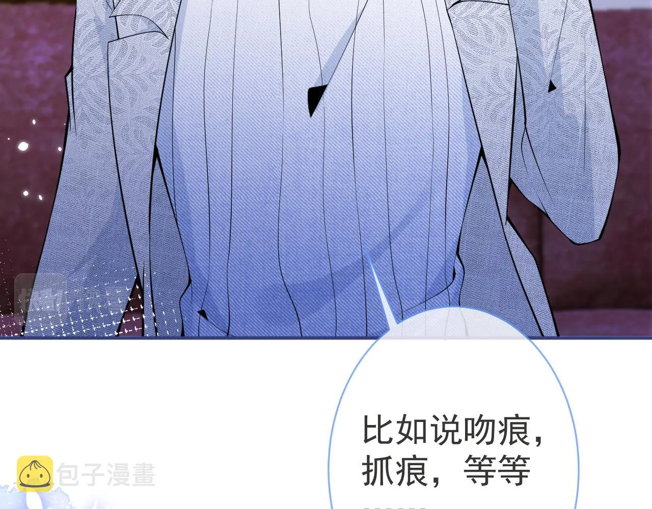 第21话 证明清白给我看！ 第67页